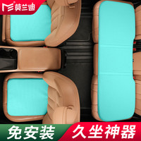 莫兰迪NAPPA皮汽车坐垫四季通用单片座垫主驾驶后排座椅垫子高端高级感 纳帕超纤皮坐垫5座版 蒂芙尼绿