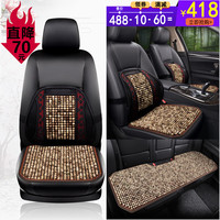 车优友 汽车坐垫 夏季免漆菩提子座垫 夏天透气凉座垫 木珠后方垫 米花色-前排2片+后排1片+腰靠2个 本田XR-V哈弗M6荣威RX5风光580