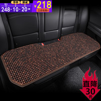 车优友 汽车坐垫 夏季免漆菩提子座垫 夏天透气凉座垫 木珠后方垫 【黑咖色】后排整体1片 奔驰A级凯迪拉克ATSL名爵6福克斯