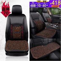 车优友 汽车坐垫 夏季免漆菩提子座垫 夏天透气凉座垫 木珠后方垫 黑咖色-前排2片+后排1片+腰靠2个 RAV4本田CR-V长安CS75奇骏