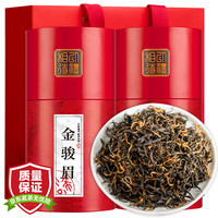 小茶日记茶叶红茶 金骏眉 2023年新茶礼盒罐装 500g