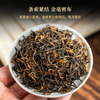 小茶日记茶叶红茶 金骏眉 2023年新茶礼盒罐装 500g