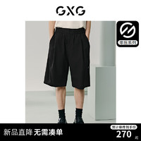 GXG男装 零压系列垂感透气西装短裤直筒宽松休闲裤 2024夏季 黑色 170/M