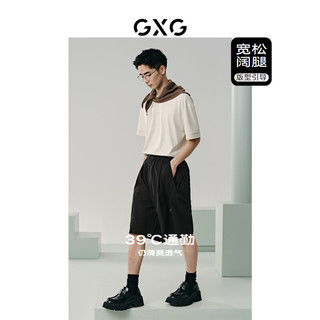GXG 男装 零压系列垂感透气西装短裤直筒宽松休闲裤 2024夏季 黑色 190/XXXL