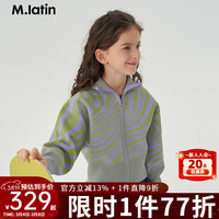 M.Latin 马·拉丁 马拉丁童装毛衣24春装女大童立领针织开衫设计感拉链外套 紫色点 120cm