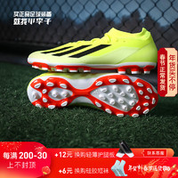 adidas小李子:ADIDAS阿迪达斯X CRAZYFAST中端AG短钉成人足球鞋男IF0677 IF0677 X系列 37.5 (230MM)