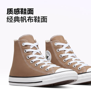 匡威（Converse） All Star男女高帮帆布鞋牛奶太妃糖棕色A06560C A06560C 41.5