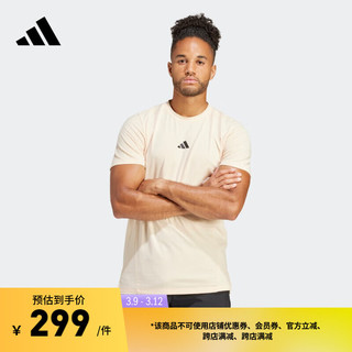 adidas运动上衣短袖T恤男装夏季阿迪达斯IS3827 沙棕 XS