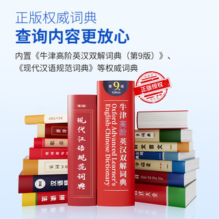 阿尔法蛋AI词典笔D1+听说宝套装 点读笔英语学习翻 翻笔扫描笔 单词笔学习笔中小电子词典 冰雪白 16GB 词典笔D1+听说宝