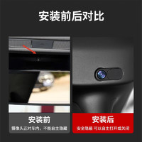 TUSK特斯拉modely/3焕摄像头遮挡盖贴保护盖车内贴装饰改装配件 ModelY 防虫网防护套装