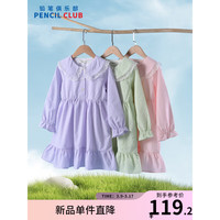 铅笔俱乐部童装2024春装女童连衣裙儿童格子裙女孩小清新裙子 粉绿 130cm