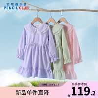 铅笔俱乐部童装2024春装女童连衣裙儿童格子裙女孩小清新裙子 粉绿 150cm