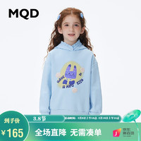 MQD 马骑顿 童装女童卫衣卡通儿童荷叶边上衣 浅蓝 150