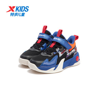 特步（XTEP）儿童童鞋男童幼小童缓震耐磨实战篮球鞋 黑/里昂蓝 33码