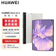 移动端：HUAWEI 华为 Mate Xs 2 升级支持北斗卫星消息 超轻薄超平整超可靠 8GB+256GB锦白折叠屏手机