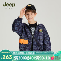 Jeep吉普童装儿童夹克外套2024春季男童女童中大童连帽棒球服 藏青色 160cm