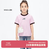 little MO&Co.亲子装 5A抑菌 little moco童装24春装女童纯棉短袖百搭T恤衫 雾粉色 150/72