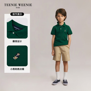 Teenie Weenie Kids小熊童装24春夏男童短袖纯棉翻领POLO衫 红色 150cm