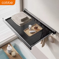 卡贝(cobbe)隐形晾衣架伸缩可折叠免打孔多功能置物架收缩隐藏式窗户晾晒网 可伸缩晾晒网-60cm