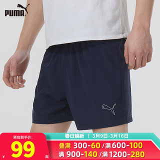 彪马（PUMA）男裤 2024春夏时尚运动裤跑步篮球训练休闲裤子短裤 521972-06 M(175/74A)