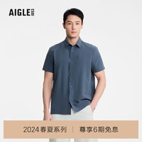 AIGLE艾高短袖衬衫2024年春夏男士DFT速干吸湿排汗户外休闲 炭灰 AW502 XL