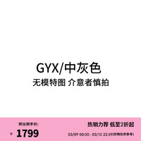 uniform experiment IT 男装束脚卫裤简约休闲运动裤长裤24008 GYX/中灰色 2