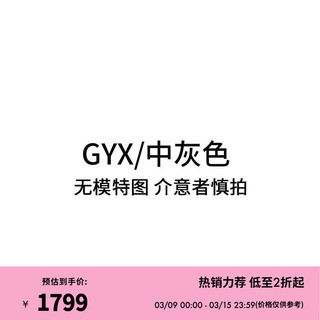 uniform experiment IT 男装束脚卫裤简约休闲运动裤长裤24008 GYX/中灰色 2