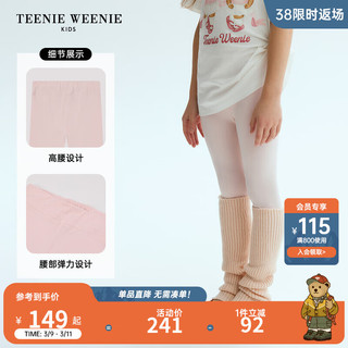 Teenie Weenie Kids小熊童装24春夏女童凉感速干休闲长裤 浅粉色 160cm