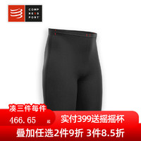 COMPRESSPORT跑步运动压缩短裤透气吸汗短裤弹力紧身 黑 T3