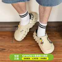 卡骆驰（crocs）男鞋女鞋 24春休闲鞋波波Clog户外沙滩鞋轻便舒适透气洞洞鞋 骨白色/黑色 48-49