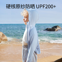 欧孕儿童防晒衣男童女童UPF200+宝宝冰丝防晒服婴儿A类夏季薄外套 月光灰【UPF200+，A类品质】