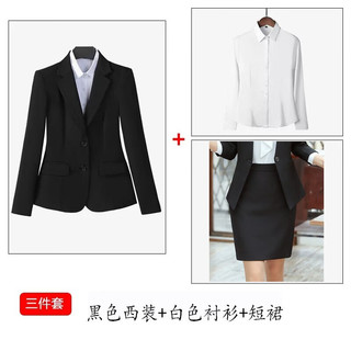 简蜓职业装套装女工作服外套春秋高级西装酒店经理大面试正装 黑西装+白衬衫+裙子 XL【107-117斤左右】