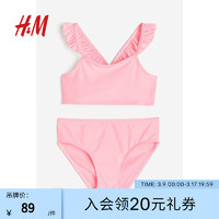 H&M2024春季新品女童比基尼上装1206656 粉色 90/52