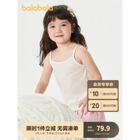 巴拉巴拉儿童背心打底夏季无袖吊带女童家居服小童宝宝纯棉两件装 白红色调00416 140cm