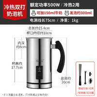 慕厨液体加热器（奶泡机） GT-MMF-003MG-MS-奶泡机 1个
