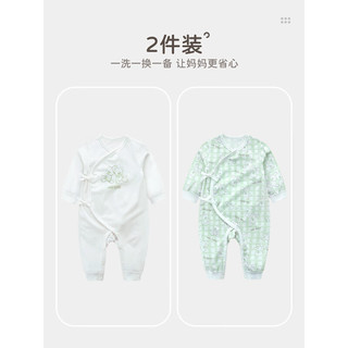 拉比婴儿衣服连体衣2024男女童四季绑带连体衣2件装 浅绿 59