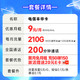 中国电信 流量卡纯流量5g不限速电话卡手机卡校园卡低于19元9元月租长期不变纯上网 丰华卡