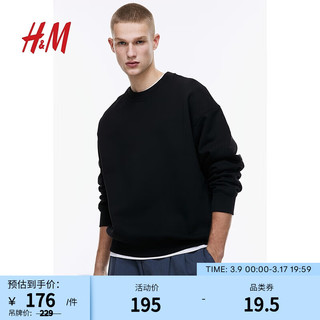 H&M男装卫衣2024春季新款柔软舒适休闲大廓形棉质长袖上衣1035204 黑色027 175/108A