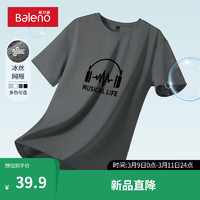 Baleno 班尼路 音乐耳机t恤男士短袖速干网眼透气夏季冰丝大码潮流ins青少年 -灰#MB耳机 XL