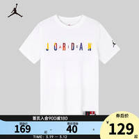 NIKE JORDAN 耐克AJ童装男童纯棉短袖T恤24夏季撞色logo儿童舒适上衣 纯白色 120/60(6)