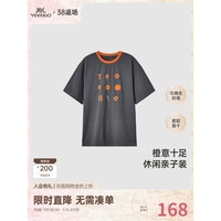 YeeHoO英氏亲子装夏季吸湿速干亲子T恤短袖透气中大童上衣2024 钢灰色【成人款】 175cm