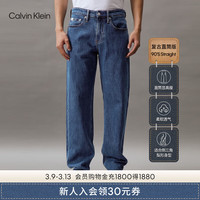 Calvin Klein【复刻90系列】Jeans24春夏男复古微弹直筒牛仔裤J325535 1A4-牛仔蓝 30