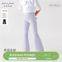马克珍妮 marc & janie女童弹力罗纹运动瑜伽喇叭裤儿童裤子2024春夏240279 长春紫 100cm