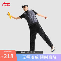 李宁（LI-NING）运动裤男子24系列反光LOGO抽绳松紧运动休闲长裤AYKU597 黑色-3 XL