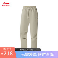 LI-NING 李宁 运动裤男子24系列反光LOGO抽绳松紧运动休闲长裤AYKU597 溶石灰-4 XXL