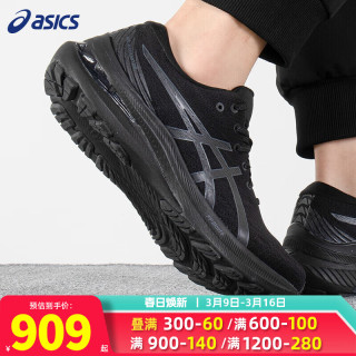 亚瑟士(ASICS)男鞋 2024春季K29宽楦运动鞋缓震透气支撑稳定马拉松跑步鞋子 1011B470-001/KAYANO 29/黑色 42