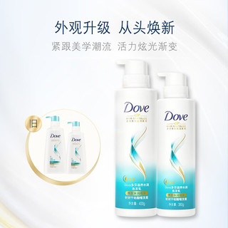 多芬（Dove）洗护套装礼盒装洗发乳400g+380g修护干枯烫染受损水润秀发 滋养水润洗发水套装