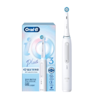 Oral-B 欧乐-B 欧乐B成人电动牙刷iO3 plus智净磁波刷 刷头*2 iO系列博朗技术深度自动清洁送男生送新人新婚礼物