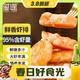 3.8焕新：玺谣 鲜虾饼虾排（含虾量95%）720g（60g*12个）（另有去冰净重虾仁、白虾、巴沙鱼、牛肉饼等）
