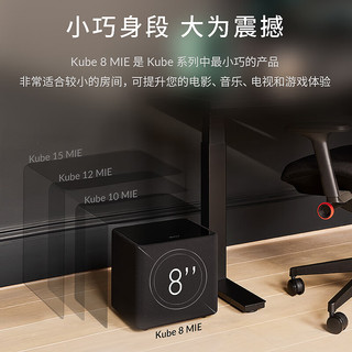 KEF Kube8 MIE 大功率超低音扬声器 Hifi发烧音箱 有源低音炮音响 黑色 一只